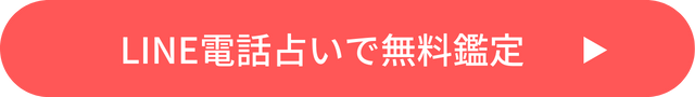 LINEボタンリンク