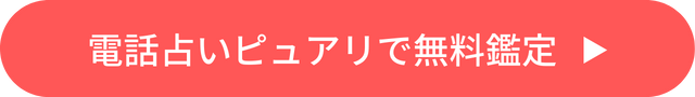 ピュアリボタンリンク